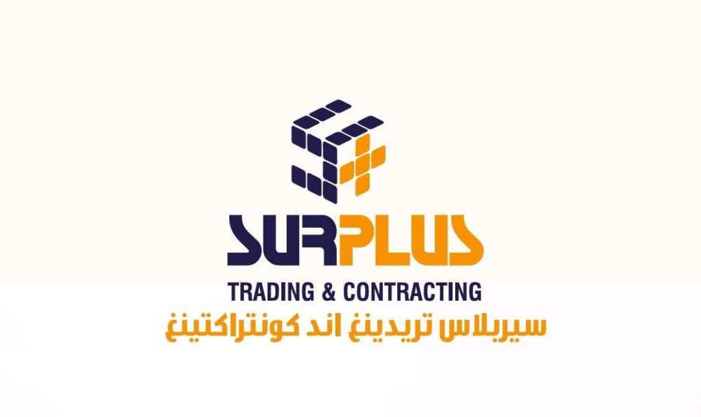 Surplus Trading & Contracting Logo